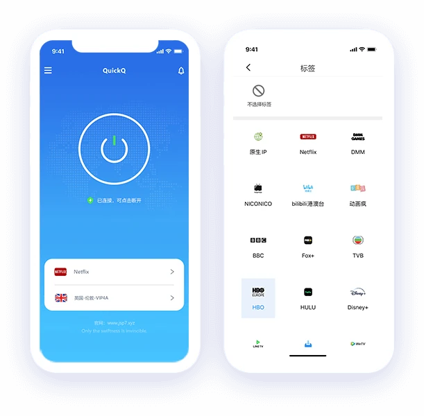 公共Wi-Fi上的LINE安全